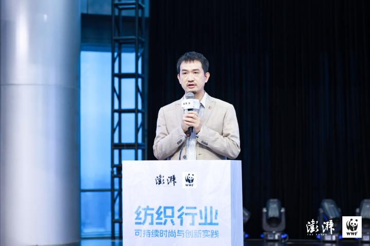 减塑创新,时尚永续:澎湃新闻携手WWF共探纺织行业减塑创新实践之路