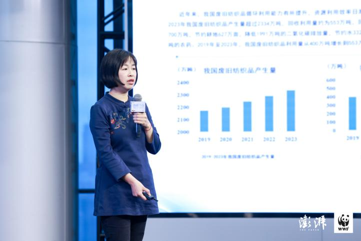 减塑创新,时尚永续:澎湃新闻携手WWF共探纺织行业减塑创新实践之路