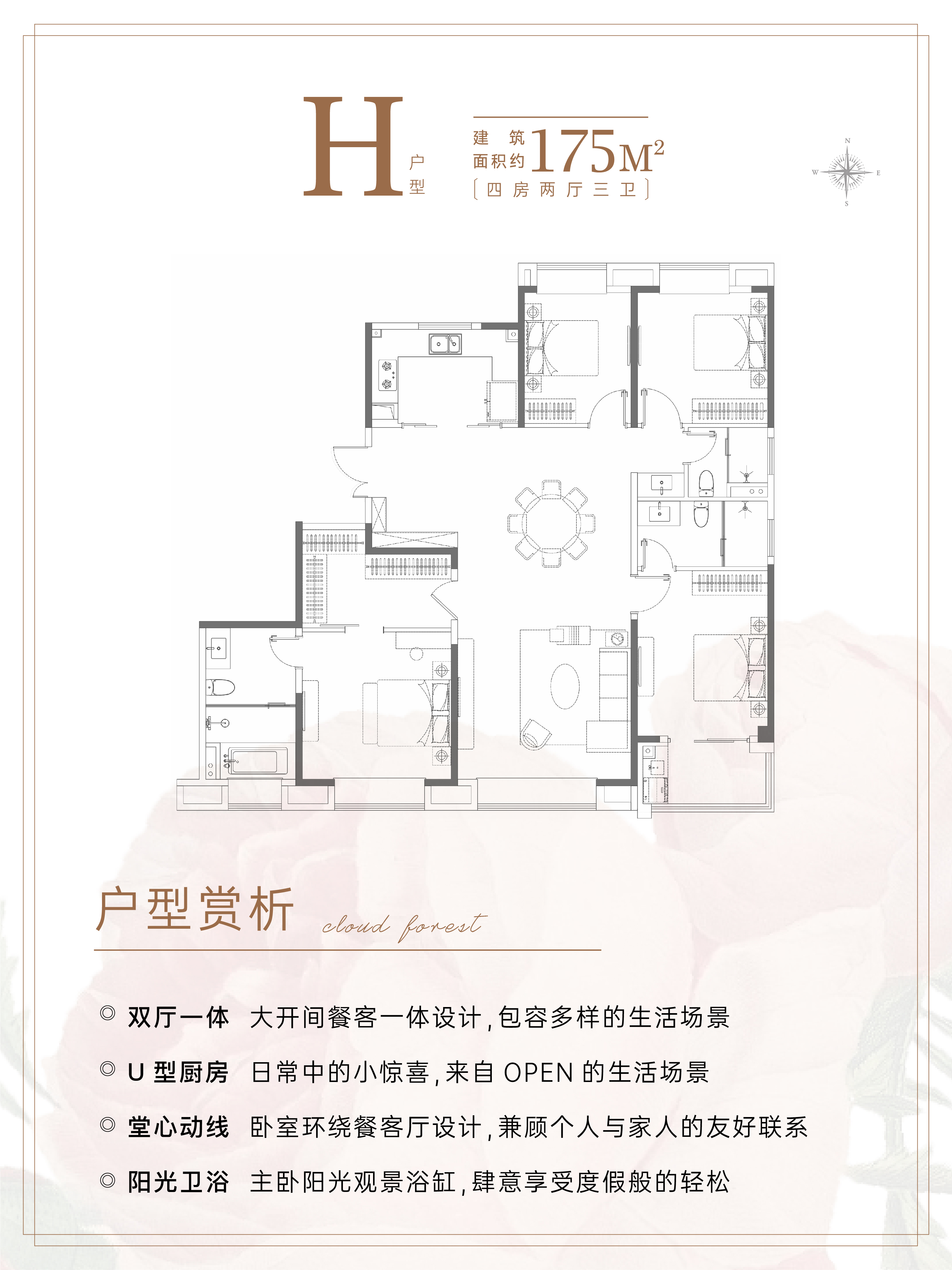 以品质预鉴实力,中企·云萃森林东区预看房圆满收官_城势_澎湃新闻-The Paper