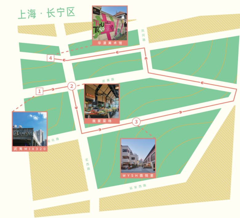 上海长宁区两条马路入选市级Citywalk路线