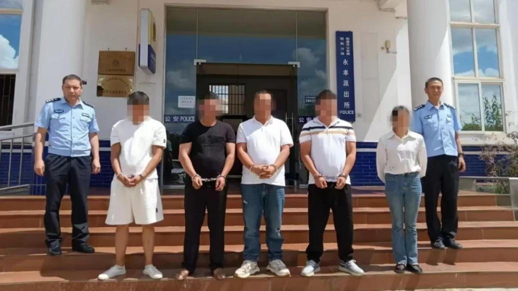 云南昭通网警：自导自演摆拍绑架剧情，4人被采取刑事强制措施