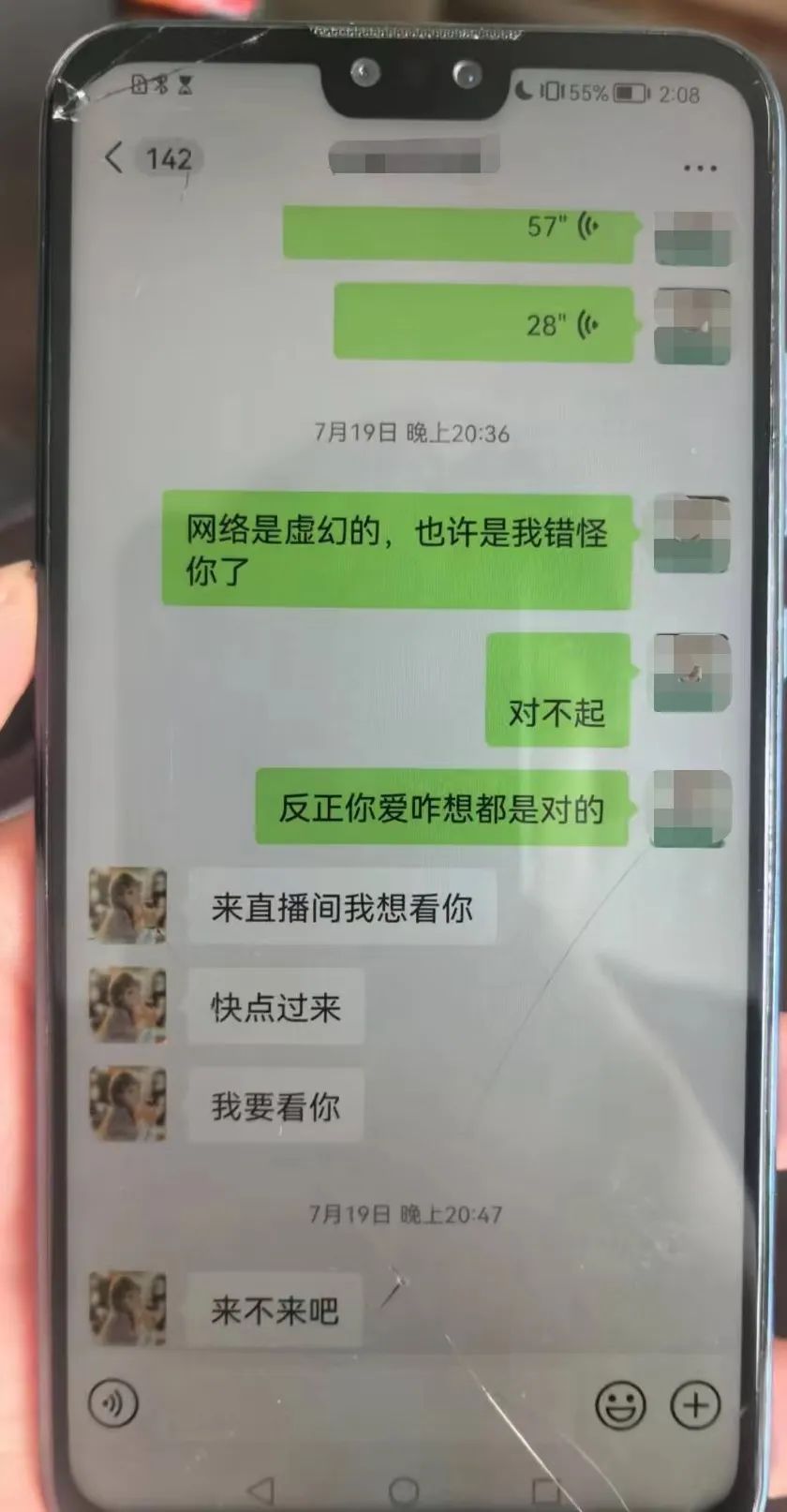 上海男子即将“继承百亿遗产”时，民警上门了