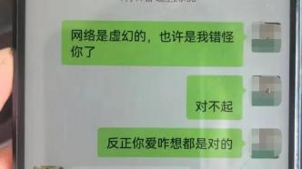 上海男子即将“继承百亿遗产”时，民警上门了