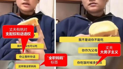 开麦丨变味的“瑞士卷”：“对立撕裂”怎么成了流量猛兽？