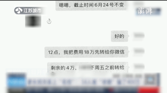 家长找关系让孩子“上名校”，16人被骗400万元