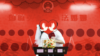 最新統(tǒng)計年鑒出爐，2023全國結婚數(shù)近十年來首次止跌回升