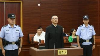 任上爛尾工程開拆3天后，柳州市委原書記鄭俊康一審獲刑16年半