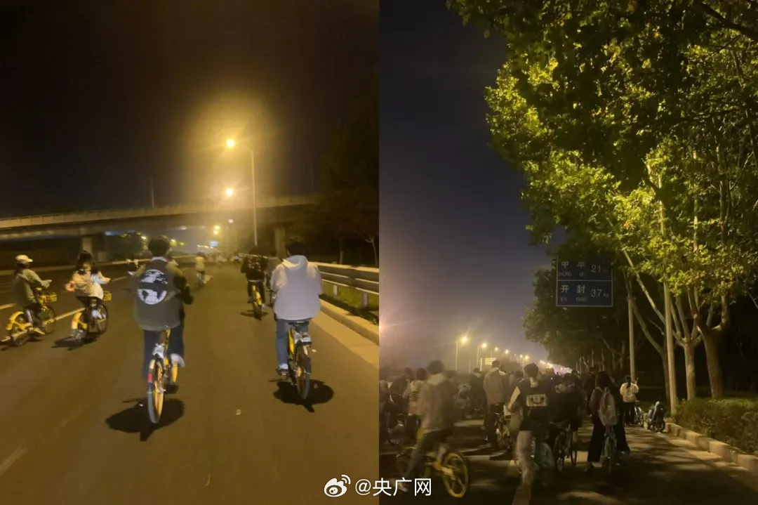 三大单车平台就“夜骑开封潮”发倡议：夜骑事故率倍增，望慎重考虑