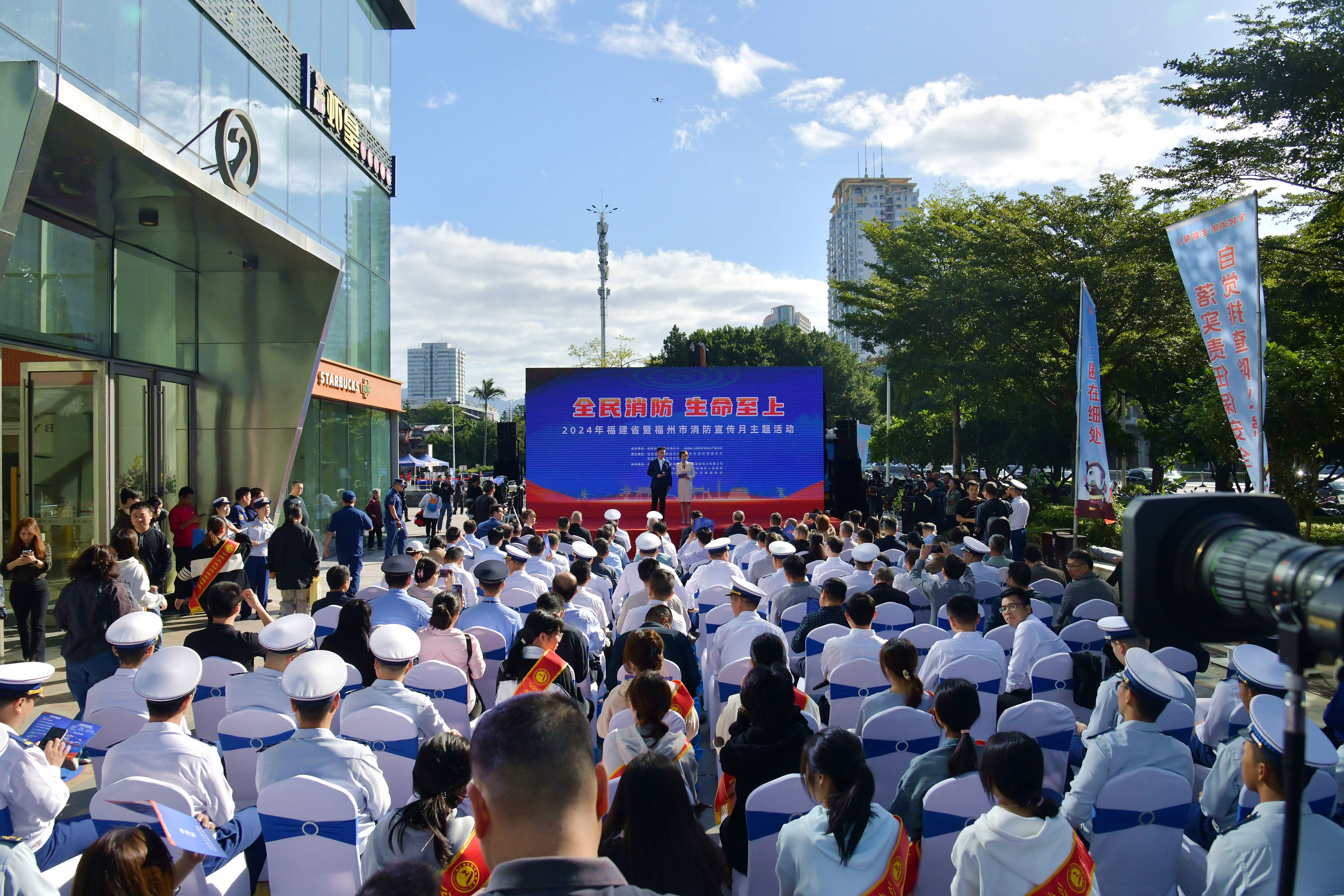 福建省暨福州市消防宣传月主题活动启动，闯关互动体验吸引群众参与