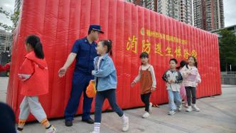 福建省暨福州市消防宣传月主题活动启动，闯关互动体验吸引群众参与