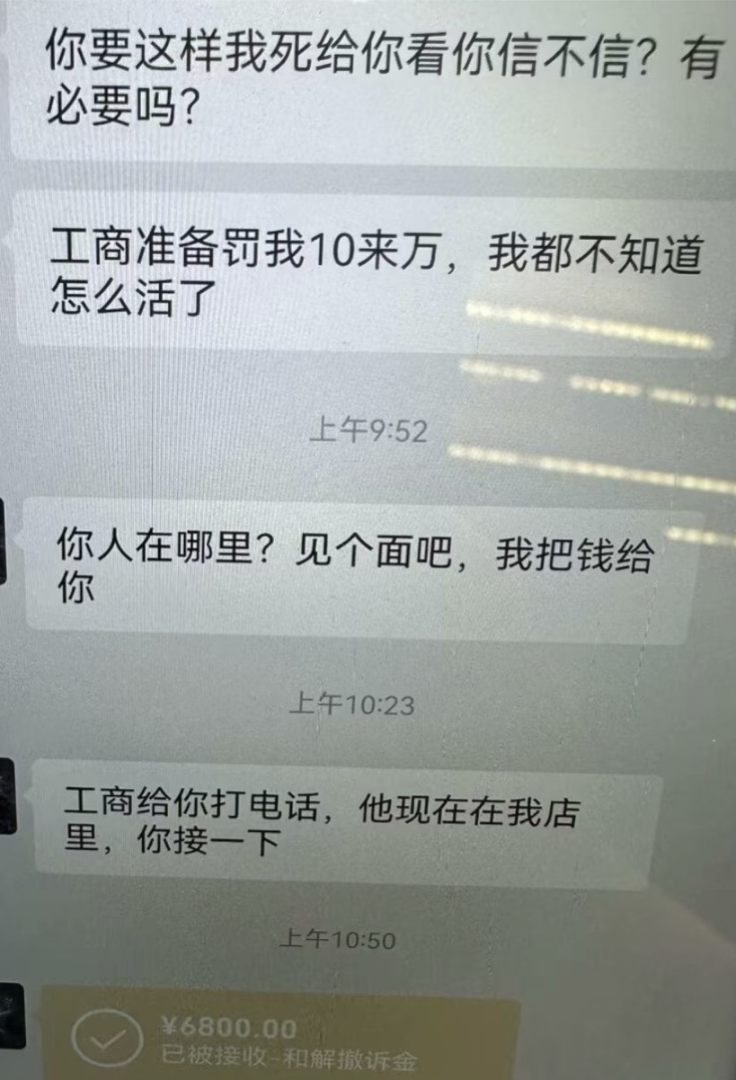 职业打假人的“另类双十一”：收徒、卖课已成生意，收费几十到几千元