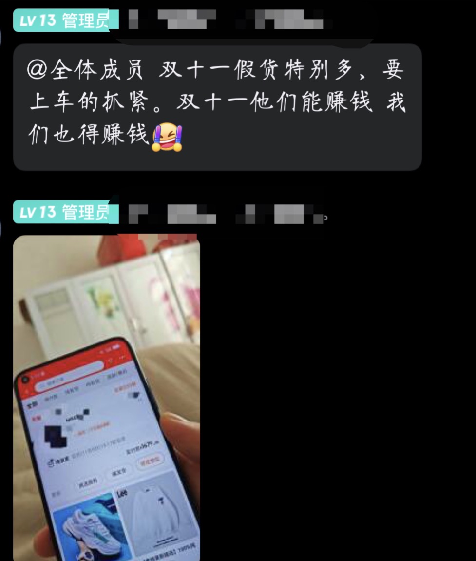 指点迷津 第6123页