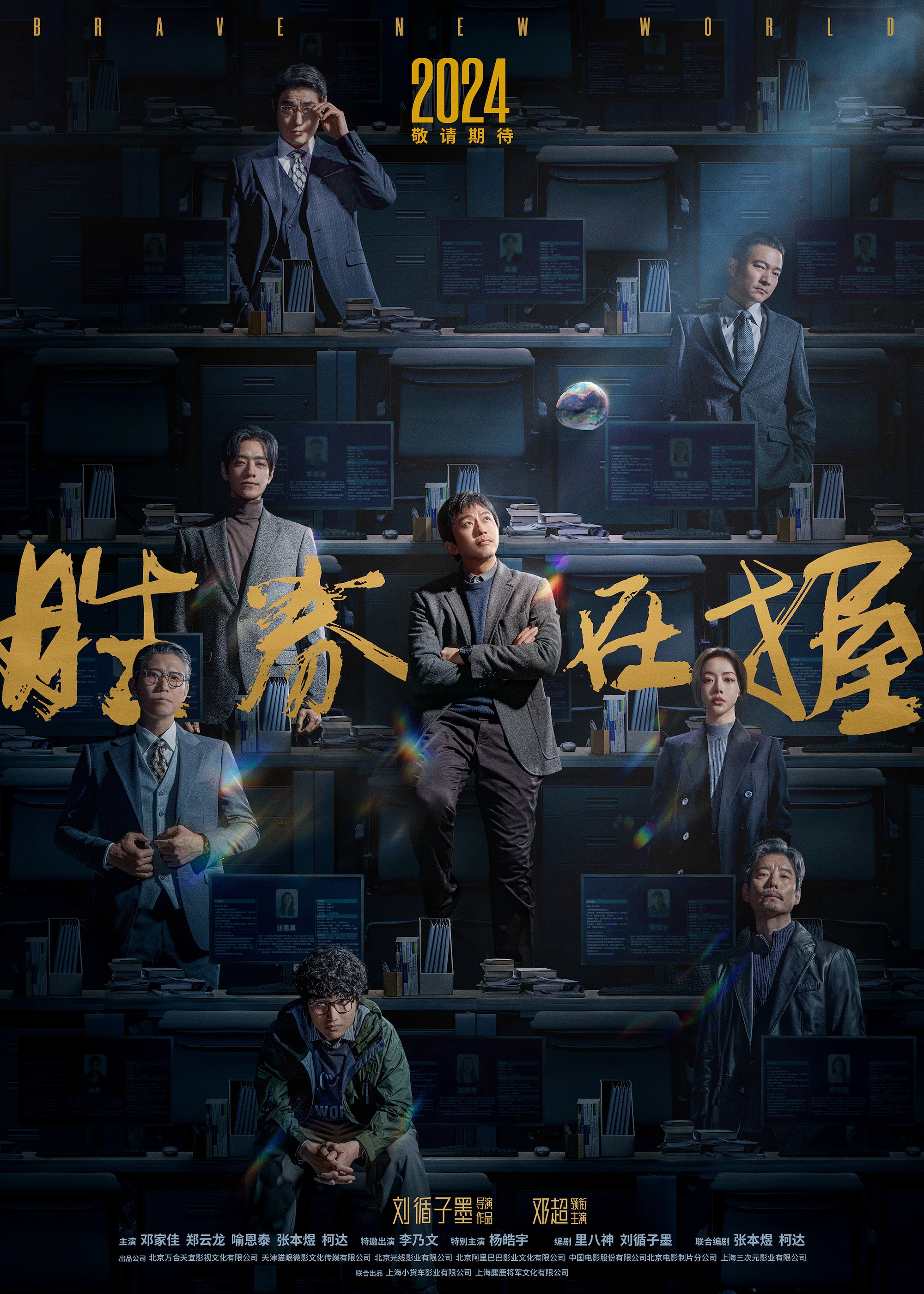 欧博开户露顺威bk2638-首映｜《胜券在握》：看似职场爽片，却是从生活里来的电影