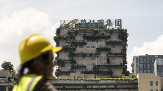 碧桂园11月内部会议首提保主体，公司仍然有机会在房地产市场找到自己的位置