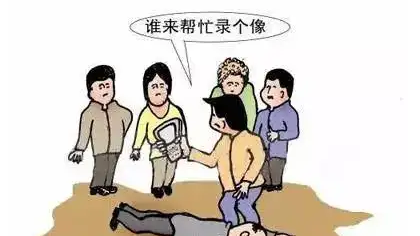 嘉宾热议“扶不扶”：形成互帮互助的社会氛围很重要