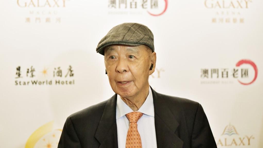 澳門賭王、前亞洲首富、香港大亨呂志和去世，享年95歲