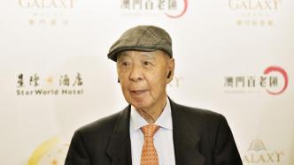 澳門賭王、前亞洲首富、香港大亨呂志和去世，享年95歲