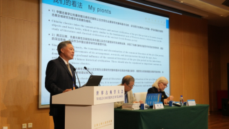 世界古典学大会︱黄德宽：关于中国古典学构建的几点认识