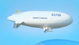 國(guó)產(chǎn)“祥云”AS700載人飛艇再添新訂單，將開(kāi)啟商業(yè)運(yùn)營(yíng)