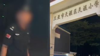 小學保安追打學生游客勸阻遭辱罵？校長：沒打孩子，會通報