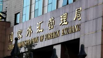 外匯局：前三季度旅行逆差1582億美元，同比增長30%