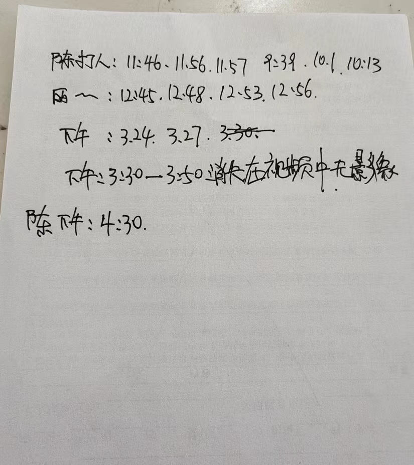 欧博注册开户要多久-家长称男童被多次踢打致淤青，托育机构：让涉事老师离职，退学费