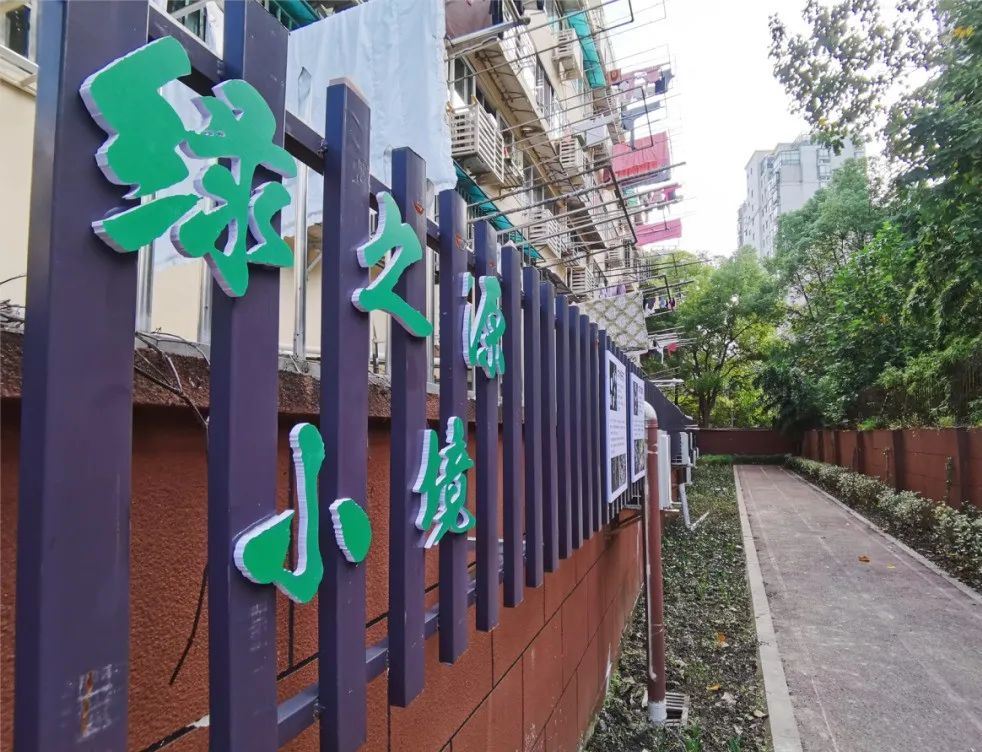 推动绿色自治项目“遍地开花”，上海北新泾这个“植物旅馆”再升级