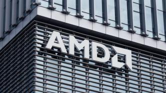 AMD將全球裁員4%，涉及員工約1000人