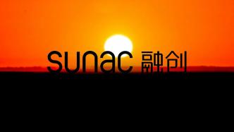 融创披露二次境内债初步重组方案：提供四个选项，现金回购价为债券面值的18%