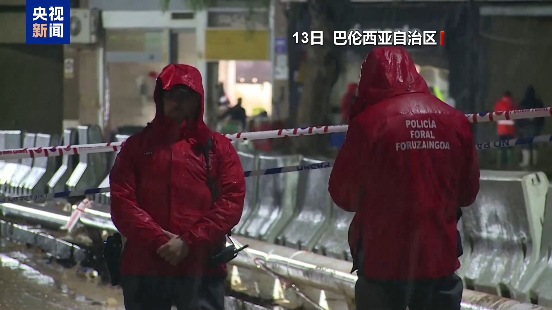 西班牙多地再次出现强降雨，多地停工停课  第4张