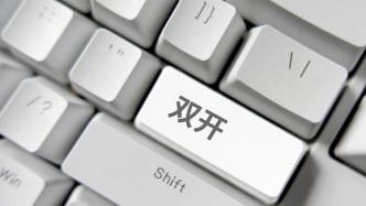 “靠環(huán)保吃環(huán)?！?，安徽省環(huán)保廳原廳長(zhǎng)繆學(xué)剛被“雙開(kāi)”