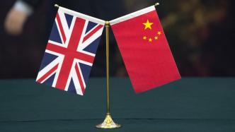 英国宣布制裁10家中国企业，中使馆：已向英方严正交涉