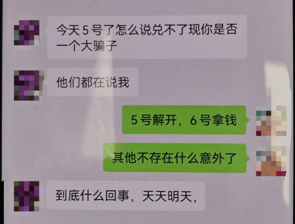 欧博网站开户流程-男子债台高筑，PS虚假单据骗走母亲同事6.5万元被抓