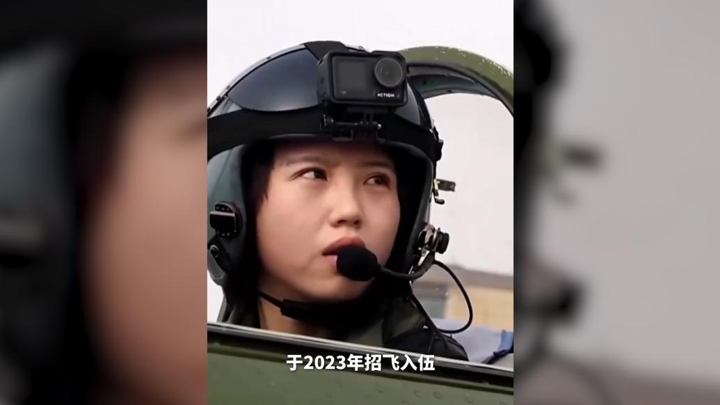 00后上大分!海軍女飛說要戰(zhàn)斗在艦艇上