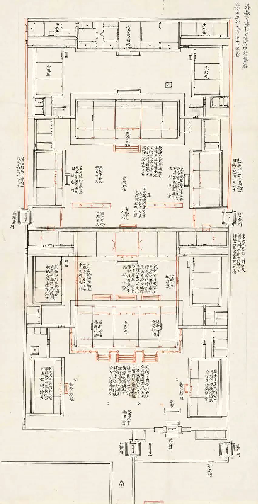 旧宫新语丨贾薇：情笃难寄——紫禁城西六宫女性空间的私密祭奠、信仰及其陈设