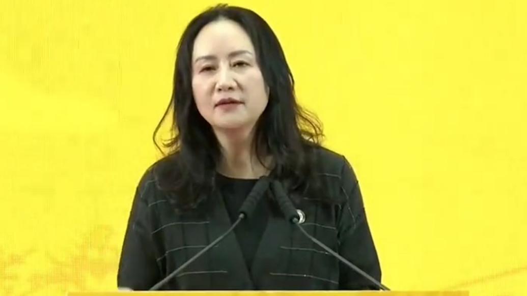 孟晚舟:并非在山頂才能被看見,不是只有偉大才值得被歌頌