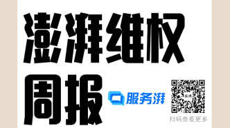 消费维权周报｜“双十一”期间投诉明显增多，涉补贴、价保等问题