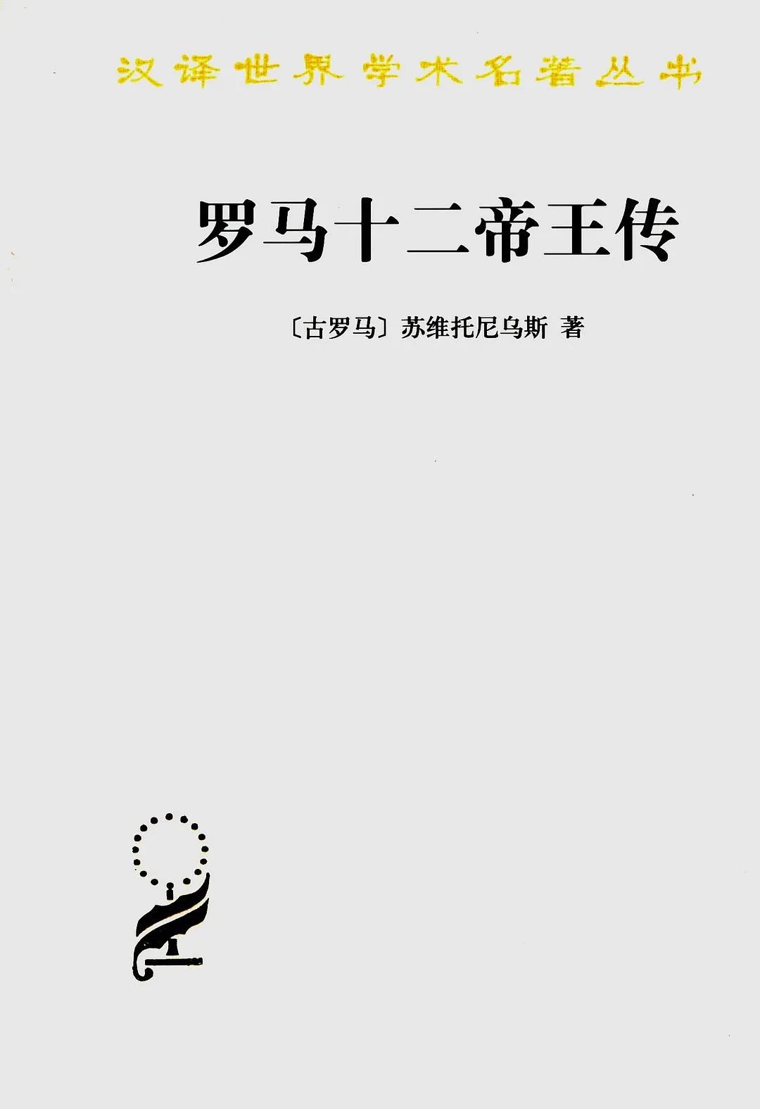 陈恒｜久已忽略的钱币学与钱币学史