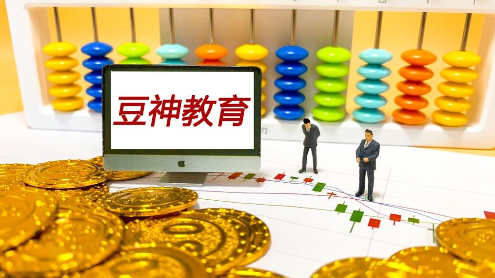 豆神教育与智谱华章等成立合资公司，注册资本5亿元