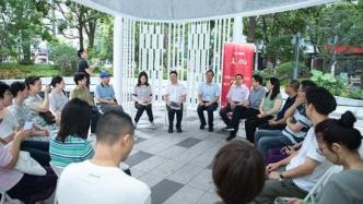 中青報聚焦上海的人民議事會：讓家門口的“口袋公園”建得更好