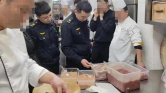 网红餐厅为食品增色添加亚硝酸钠被罚5万：食用过量可致器官衰竭