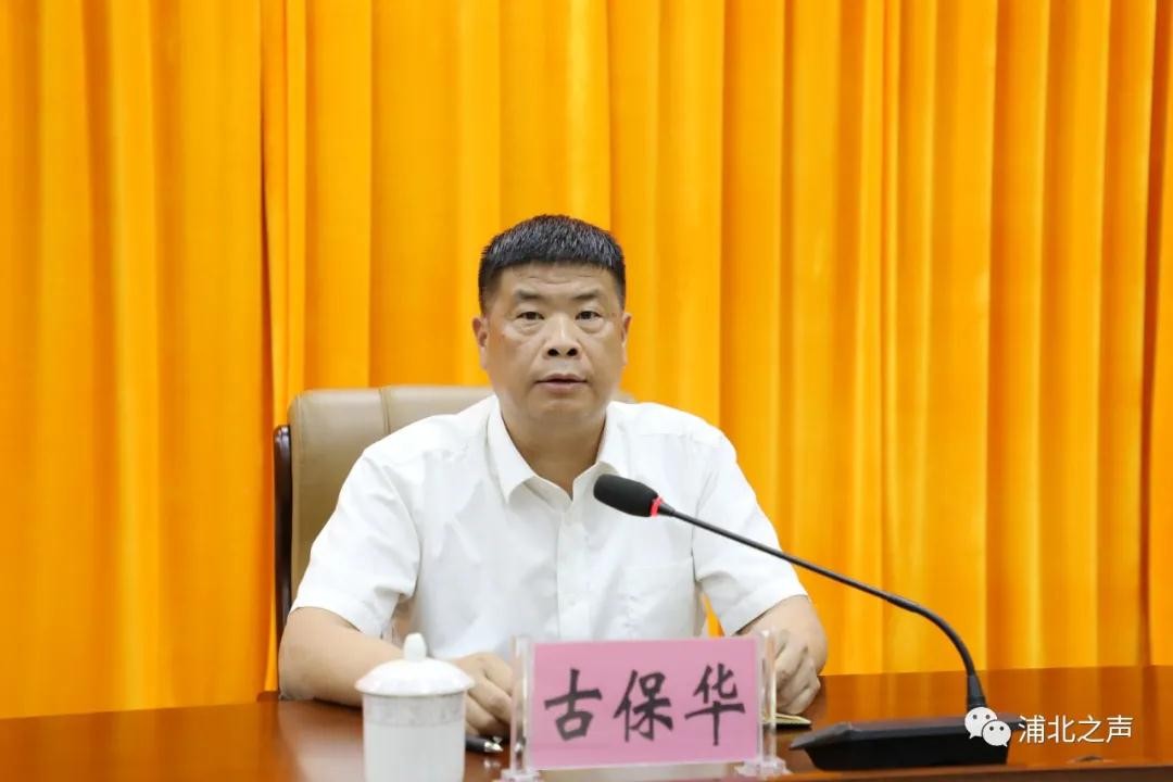 欧博会员开户网址是什么啊-“全国优秀县委书记”古保华已任南宁市委副书记、青秀区委书记