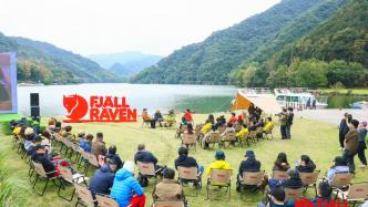 狐步山野，随境而行——Fjällräven瑞典北极狐品牌体验日，FOREVER NATURE诠释户外探索的意义