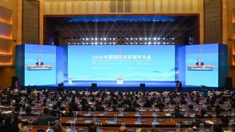 專訪丨全國對外友協會長楊萬明：友城交往架起人民友好連心橋