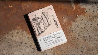 新書被商業綁架？胡安焉回應：接受批評