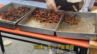 上財食堂推出“油炸昆蟲”：有云南同學點了3種，有老師稱不敢吃