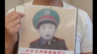 5歲兒子在自家理發店門口失蹤，媽媽一路尋子一路為人理發賺生活費