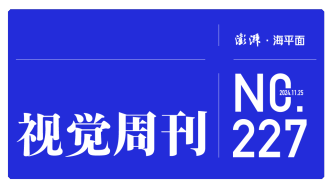 视觉周刊｜低空经济“乘势而飞”