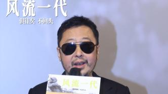 賈樟柯談《風流一代》：“拿數碼攝像機的人”，經過時代