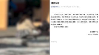 连廊玻璃坠落致一名行人受伤，合肥银泰：全面检查玻璃固定状况